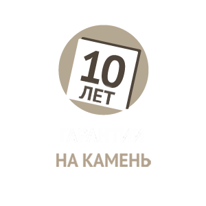 гарантия на изготовление памятников